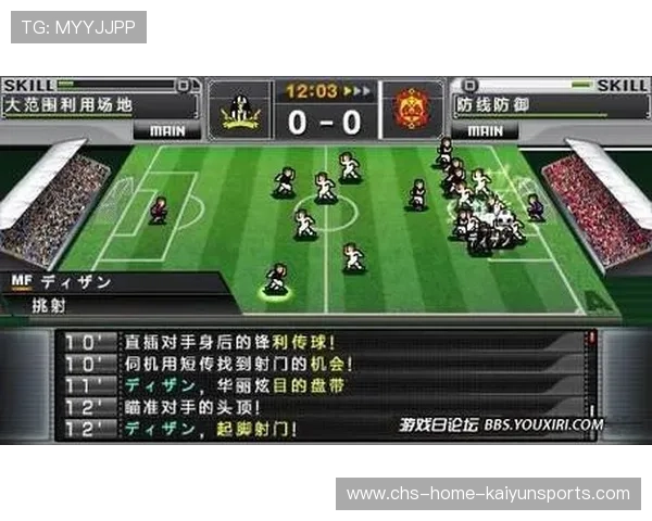 无球跑动撕裂防线创造机会（490 ）