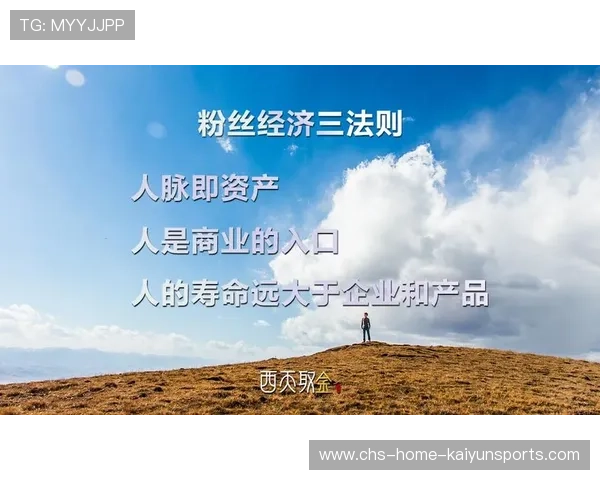 俱乐部粉丝经济与城市文旅联动成功样板揭秘，粉丝经济对旅游业的影响