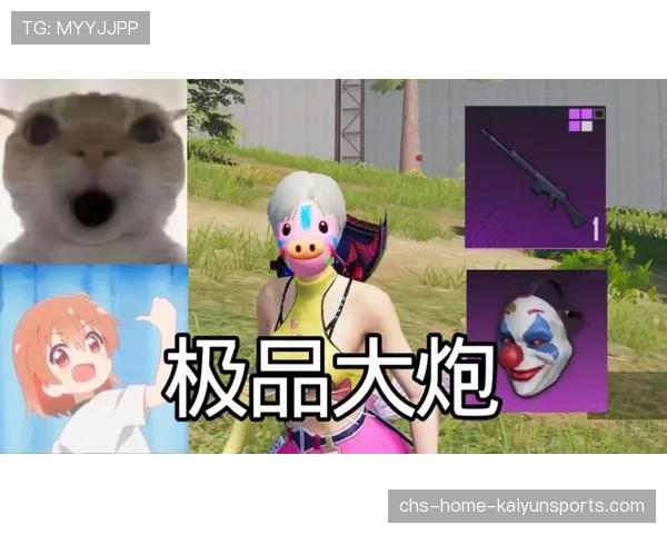 [选手名]直播间惊现土豪粉丝：一次性送出一百个武器箱大手笔